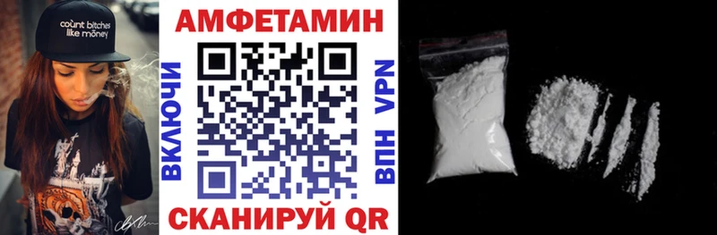 АМФЕТАМИН Розовый Разумное