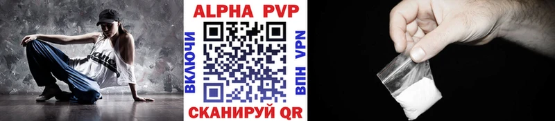 APVP мука  даркнет телеграм  Разумное 