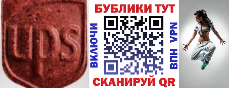 Ecstasy mix  сколько стоит  Разумное 