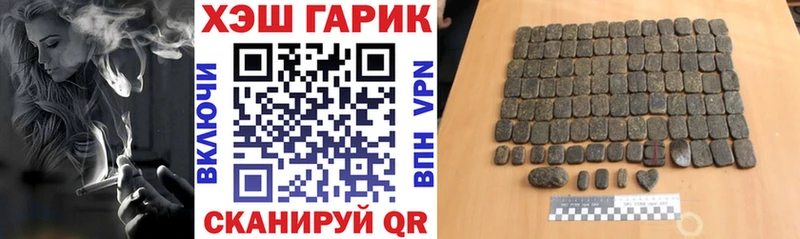 ГАШ гашик  Разумное 