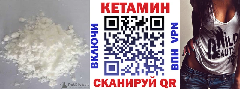 OMG ТОР  Разумное  Кетамин VHQ 