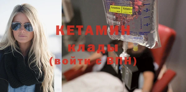 меф VHQ Нефтекумск