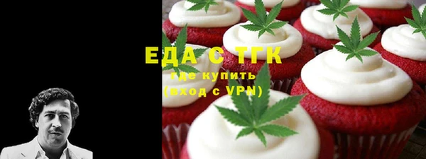 ПСИЛОЦИБИНОВЫЕ ГРИБЫ Алексин