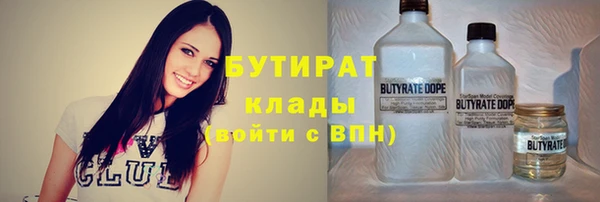 ПСИЛОЦИБИНОВЫЕ ГРИБЫ Алексин