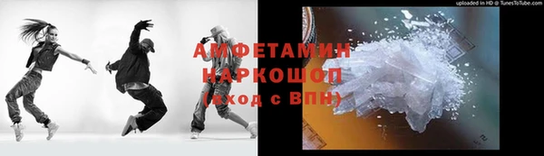 ПСИЛОЦИБИНОВЫЕ ГРИБЫ Алексин