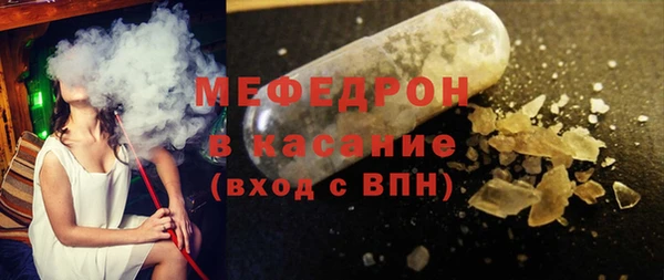 бошки Нефтегорск