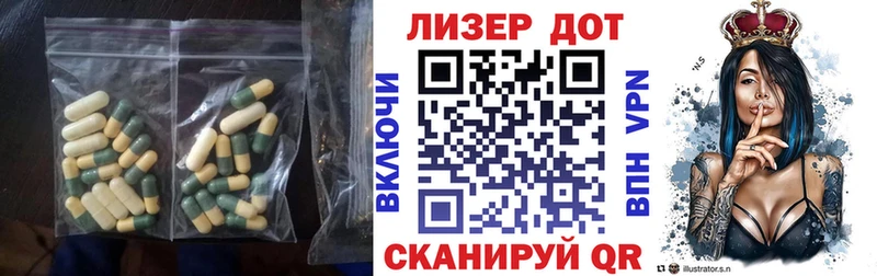 Лсд 25 экстази кислота  Разумное 