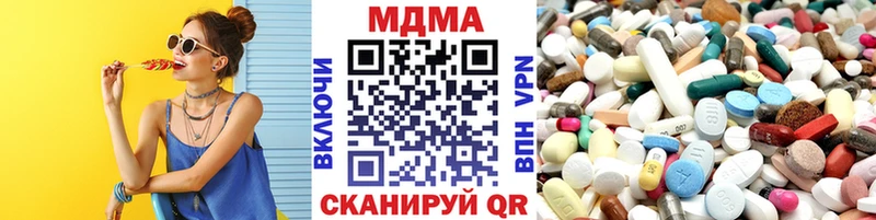 MDMA Molly  гидра ONION  Разумное 