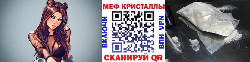 Мефедрон VHQ Разумное