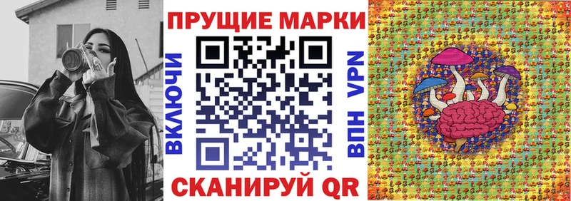 это клад Разумное Наркотические марки 1,5мг