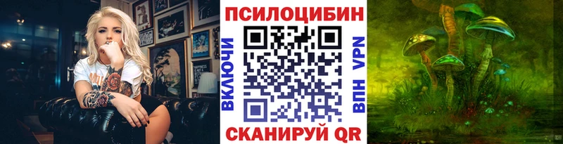Псилоцибиновые грибы MAGIC MUSHROOMS  Разумное 